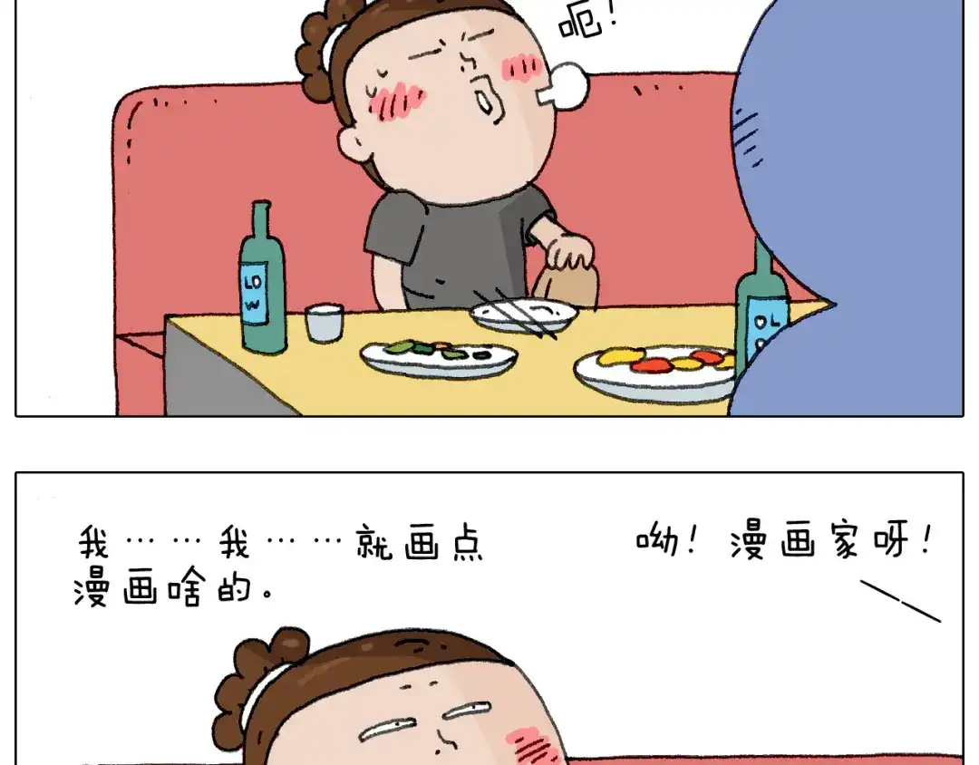 叫我森先生 别扶我！屁股很痛 第31页