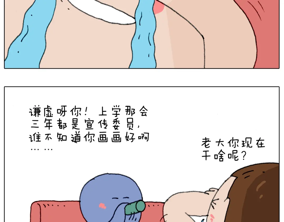 叫我森先生 别扶我！屁股很痛 第33页