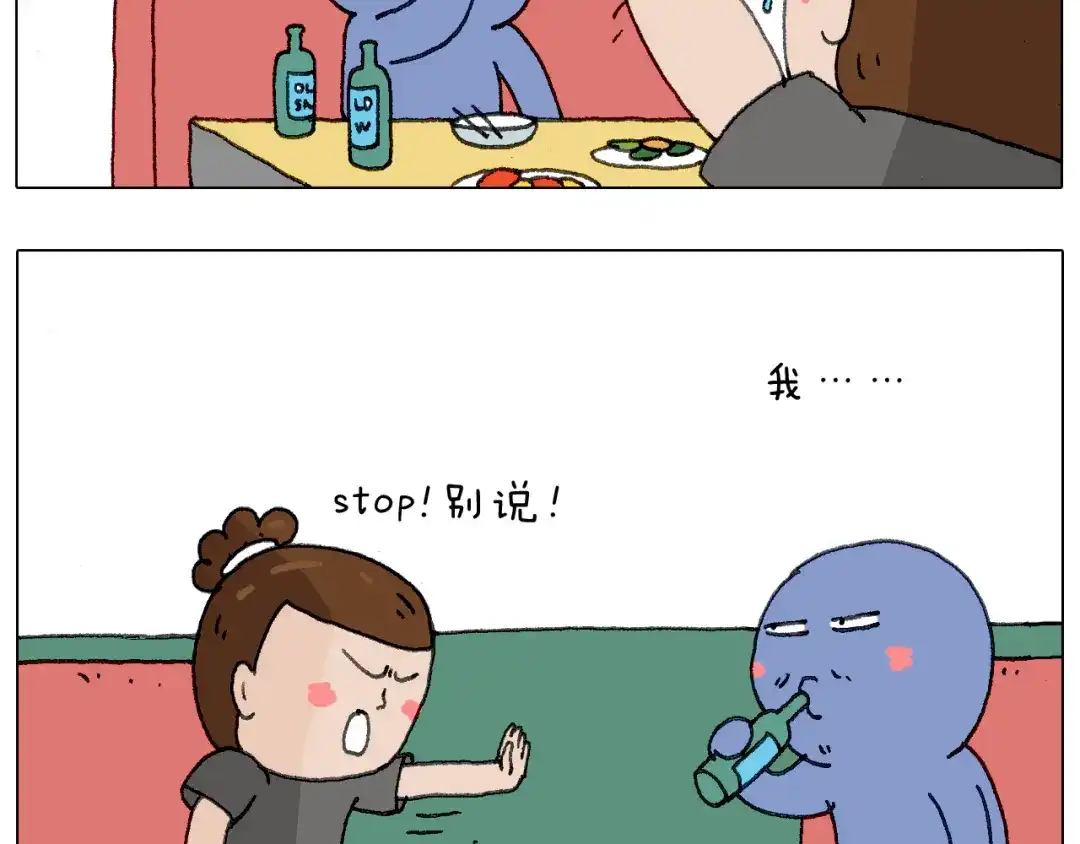 叫我森先生 别扶我！屁股很痛 第34页
