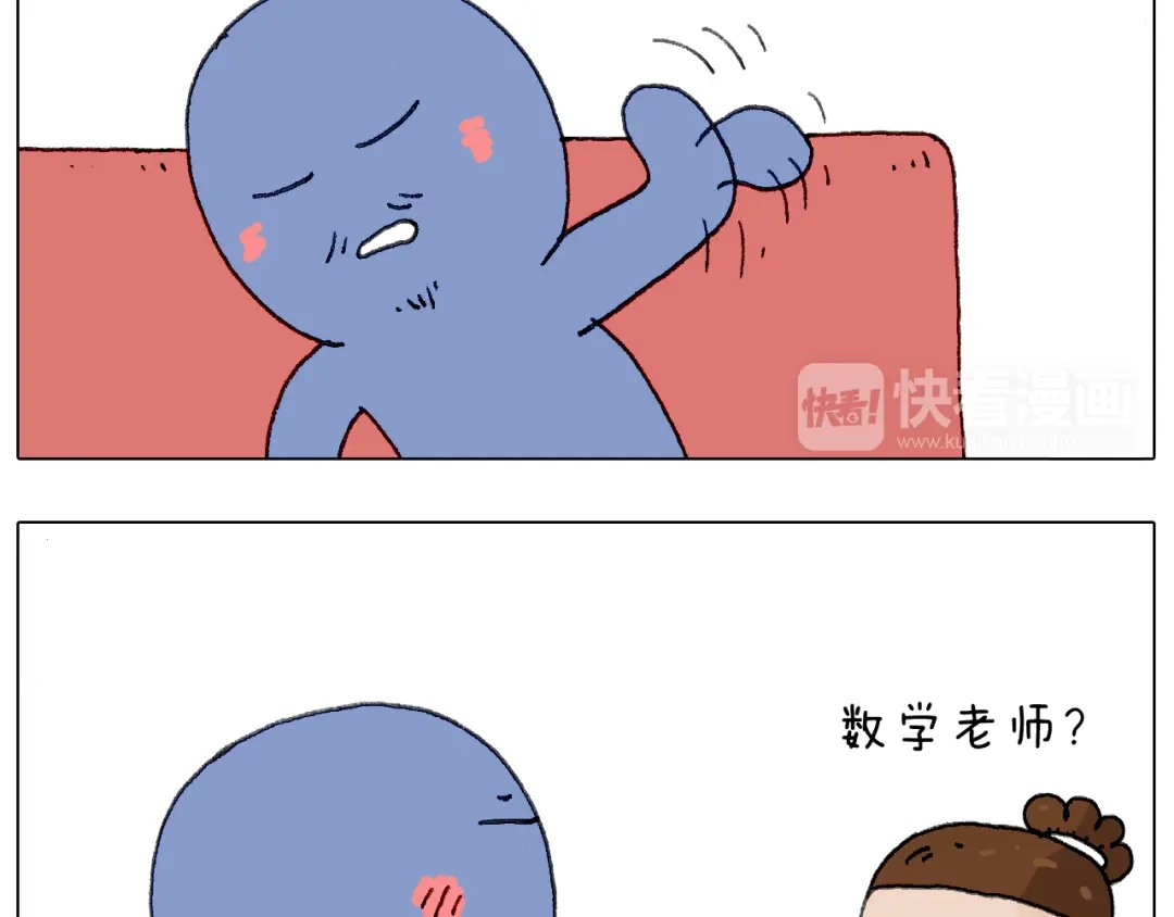 叫我森先生 别扶我！屁股很痛 第38页