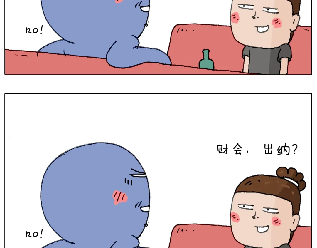叫我森先生 别扶我！屁股很痛 第39页