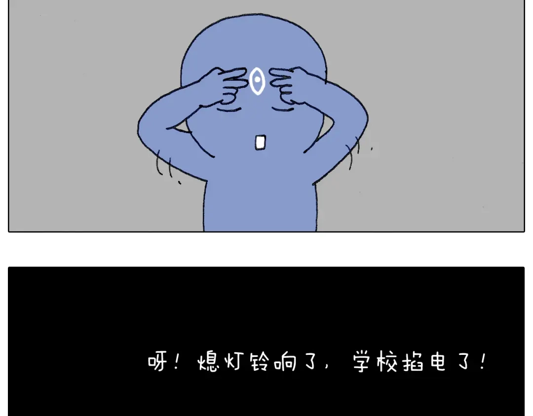 叫我森先生 别扶我！屁股很痛 第45页