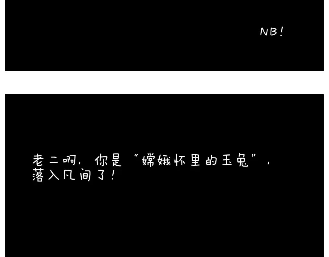叫我森先生 别扶我！屁股很痛 第47页
