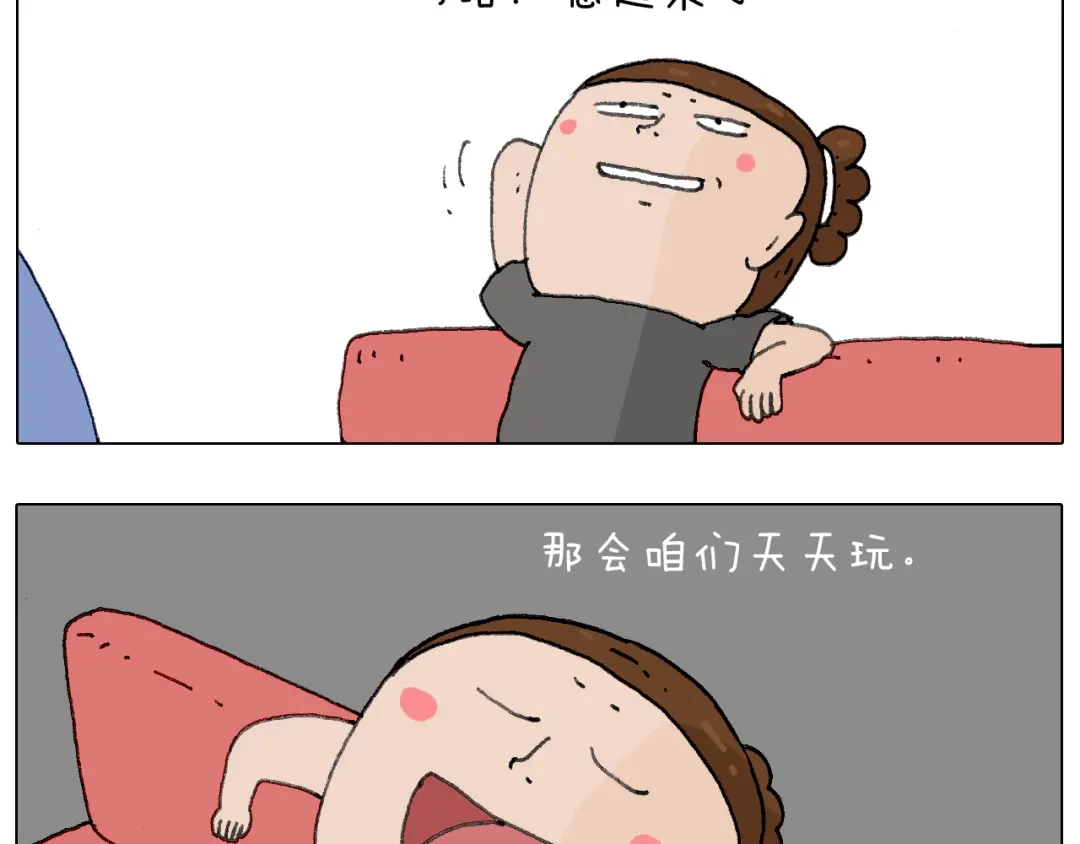 叫我森先生 别扶我！屁股很痛 第55页