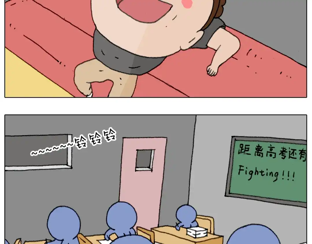 叫我森先生 别扶我！屁股很痛 第56页