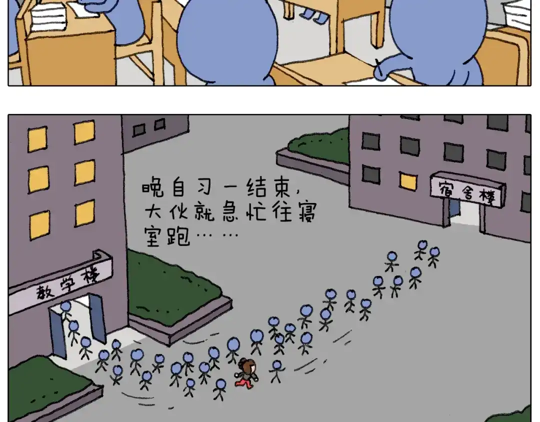 叫我森先生 别扶我！屁股很痛 第57页