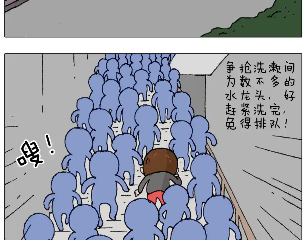 叫我森先生 别扶我！屁股很痛 第58页