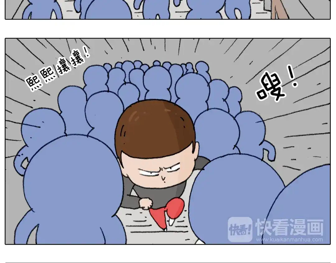 叫我森先生 别扶我！屁股很痛 第59页