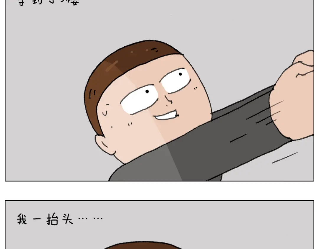 叫我森先生 别扶我！屁股很痛 第67页