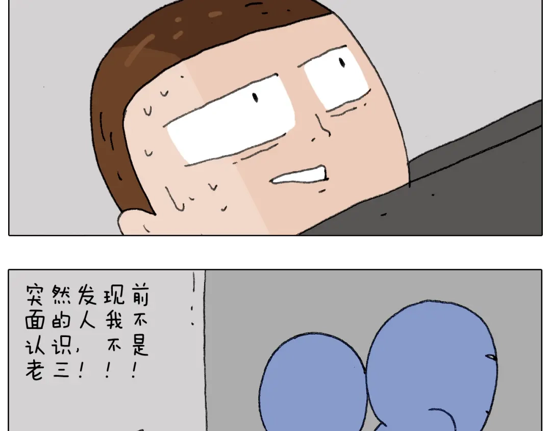 叫我森先生 别扶我！屁股很痛 第68页