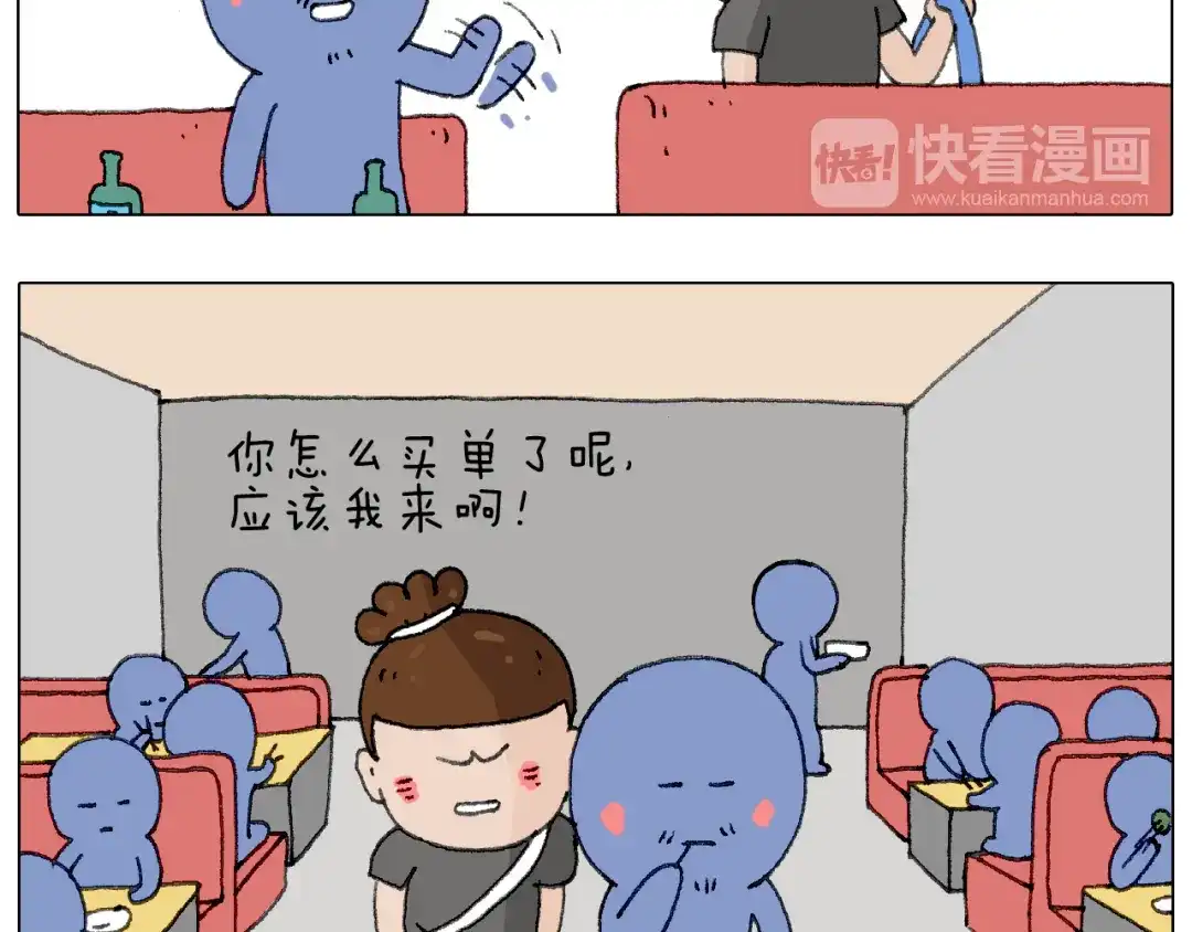 叫我森先生 别扶我！屁股很痛 第74页