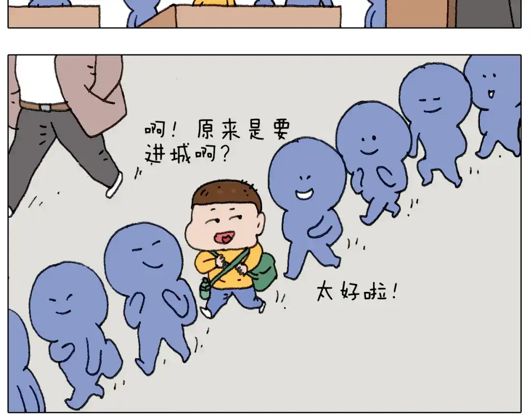 叫我森先生 “六一” 第20页