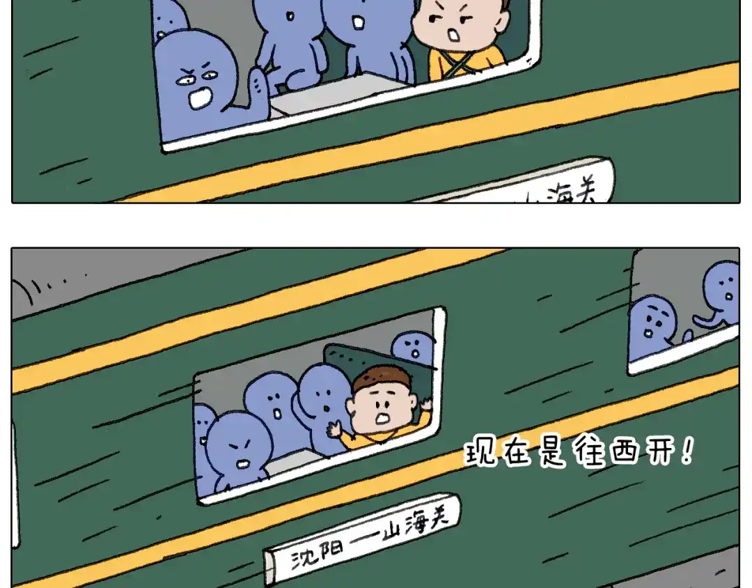 叫我森先生 “六一” 第25页