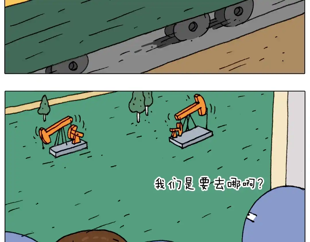 叫我森先生 “六一” 第26页