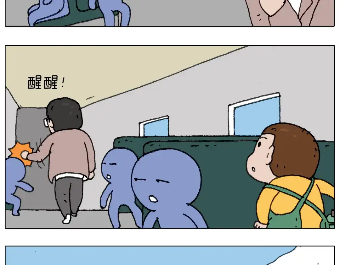 叫我森先生 “六一” 第28页