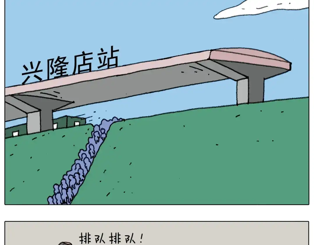 叫我森先生 “六一” 第29页