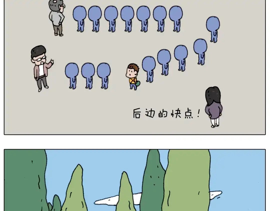 叫我森先生 “六一” 第30页