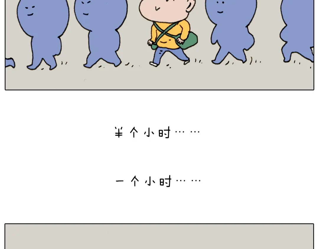 叫我森先生 “六一” 第32页