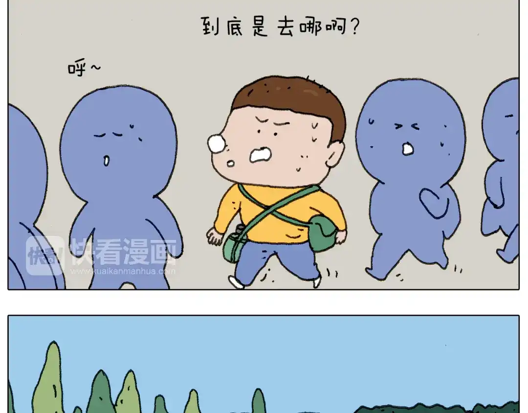 叫我森先生 “六一” 第33页