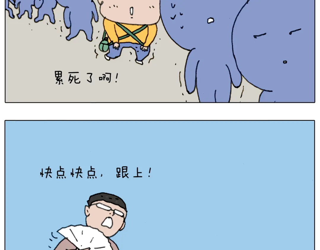叫我森先生 “六一” 第35页
