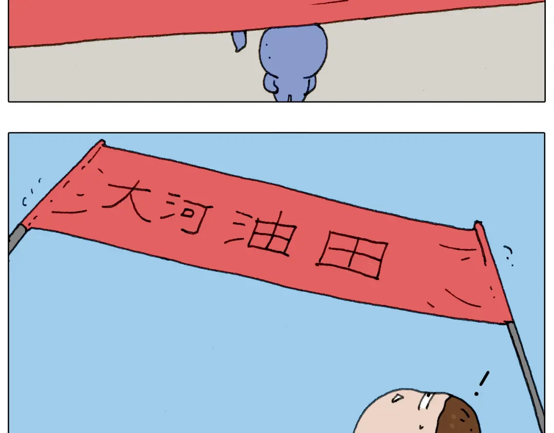 叫我森先生 “六一” 第37页