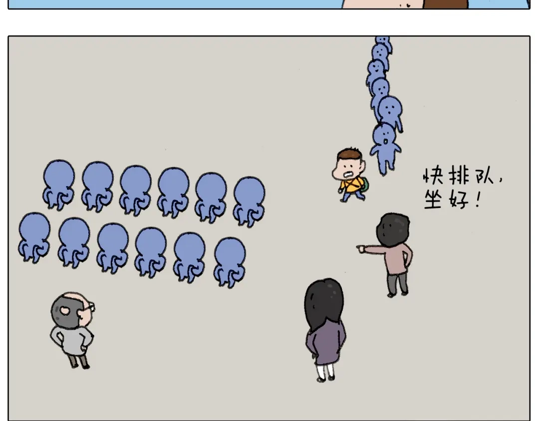 叫我森先生 “六一” 第38页