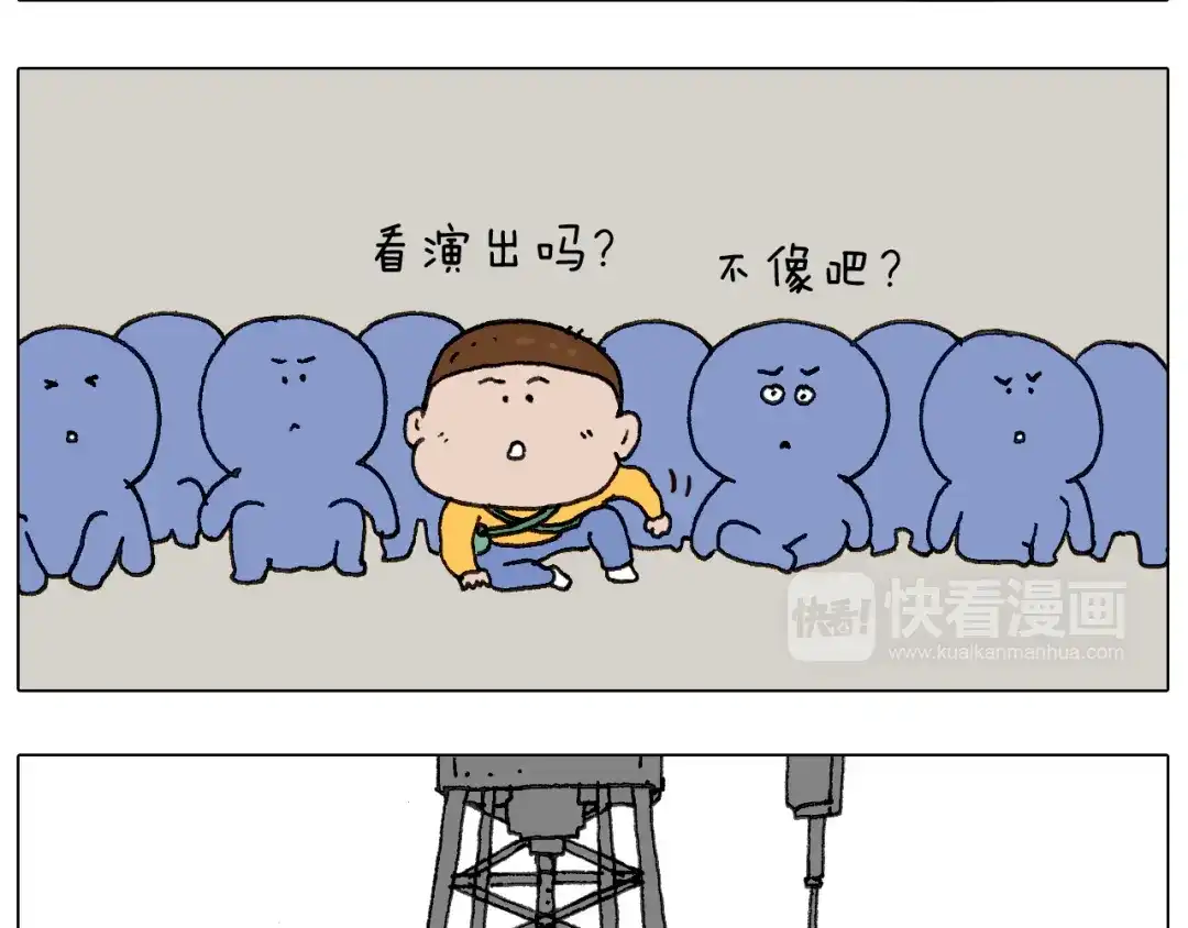 叫我森先生 “六一” 第39页