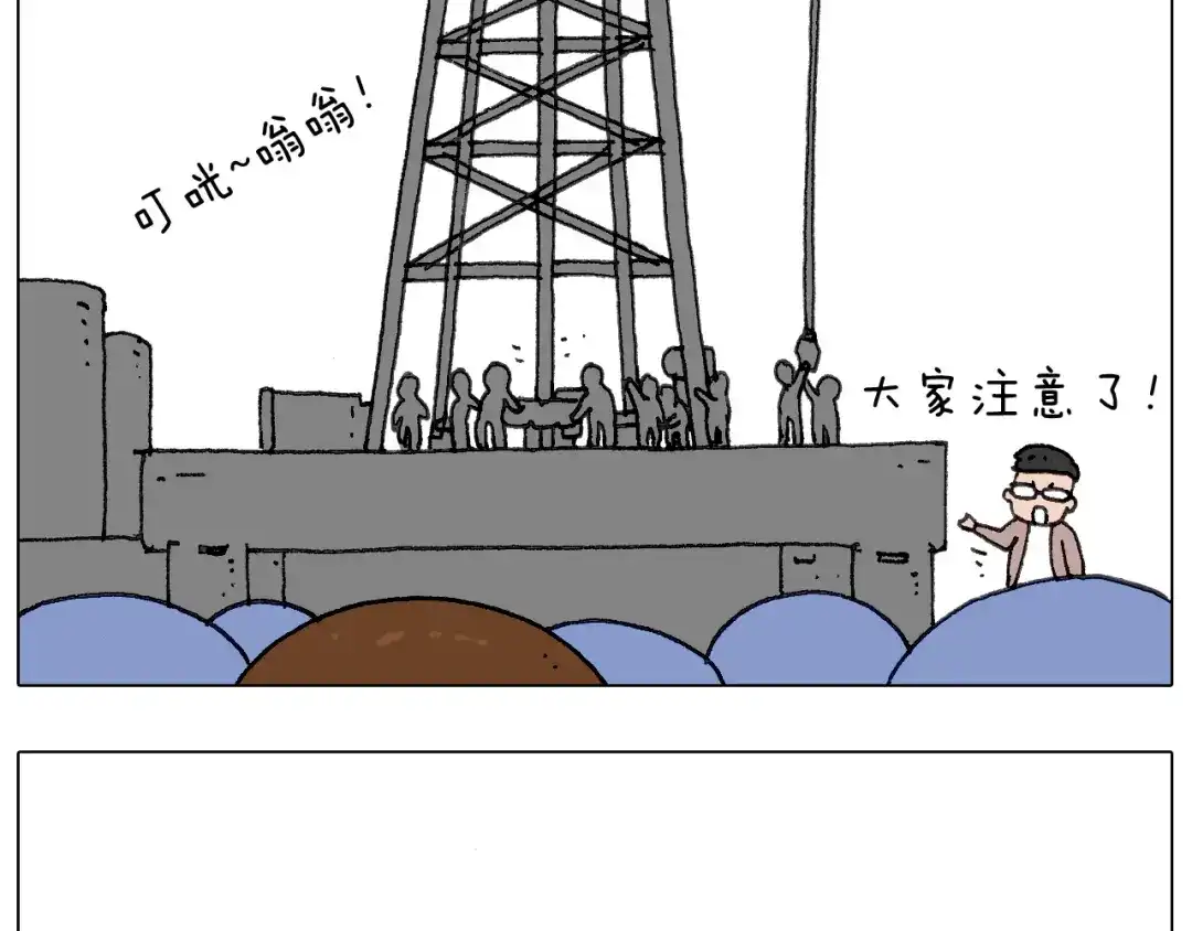 叫我森先生 “六一” 第40页
