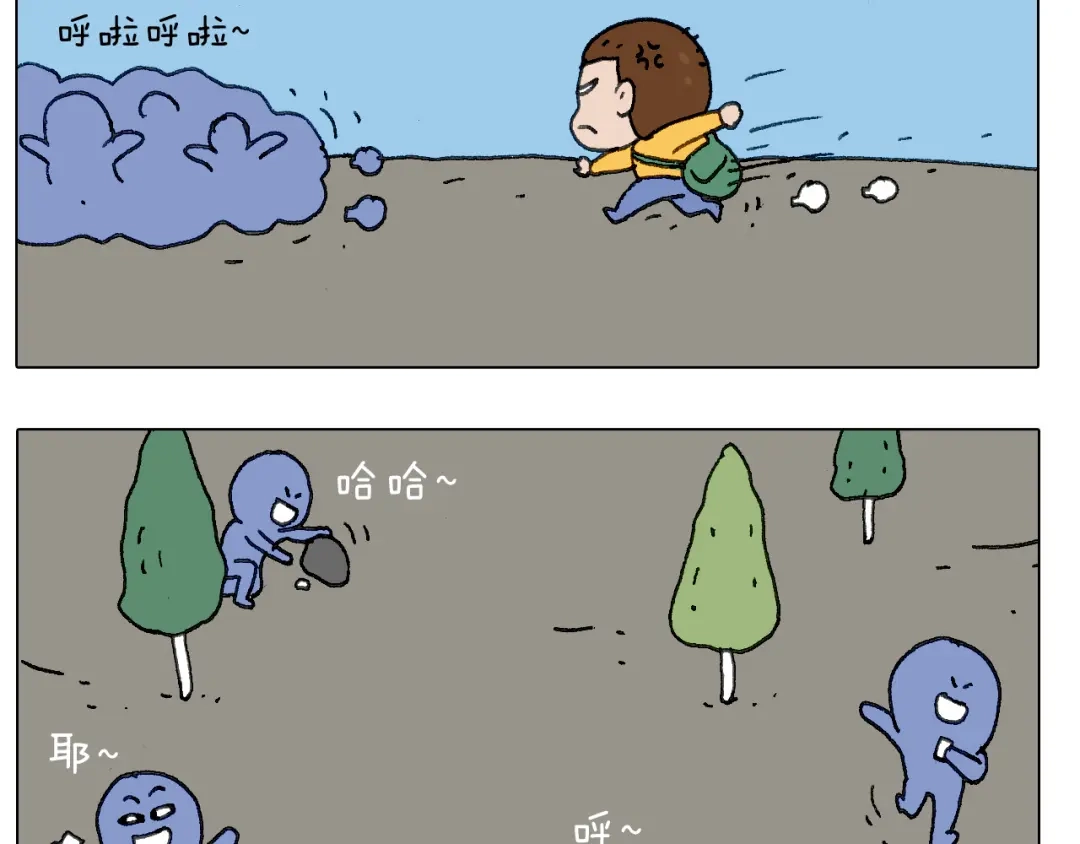叫我森先生 “六一” 第52页