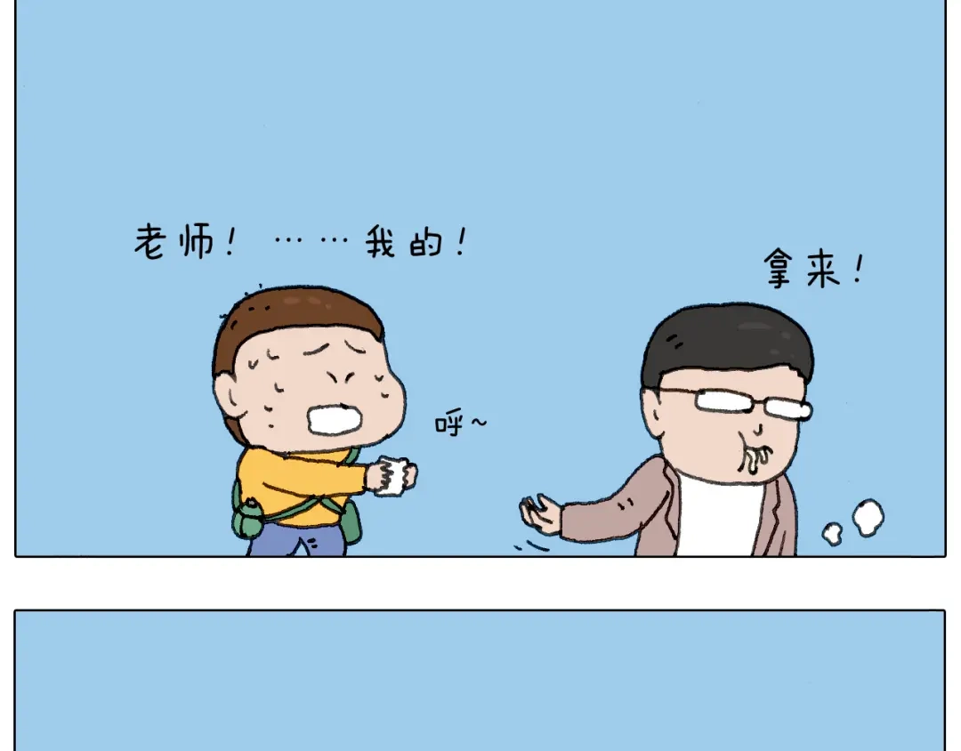 叫我森先生 “六一” 第57页