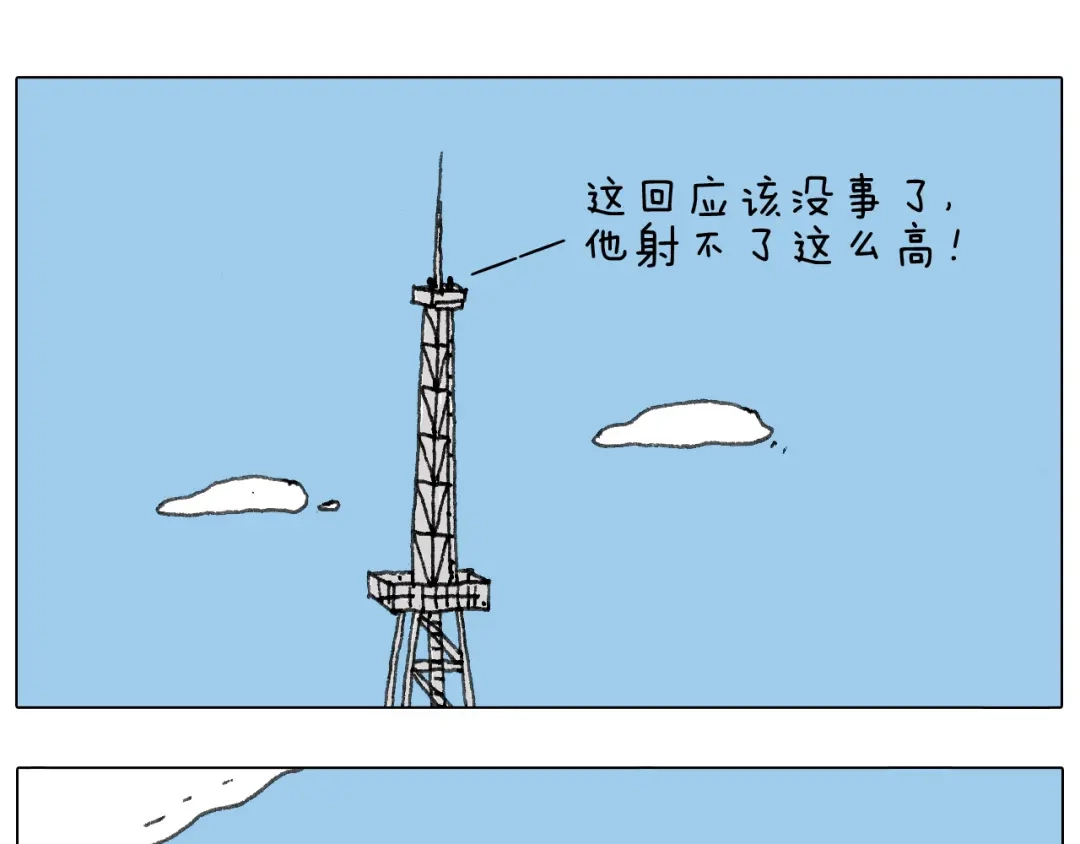 叫我森先生 “六一” 第67页