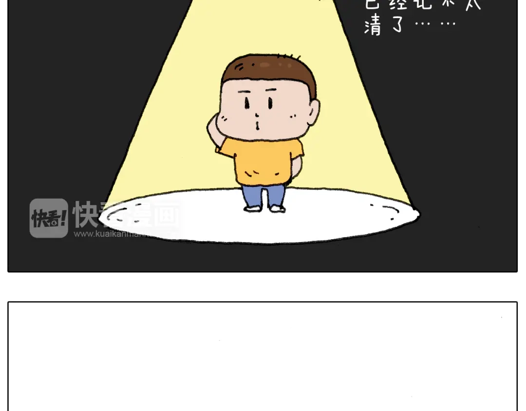 叫我森先生 “六一” 第9页