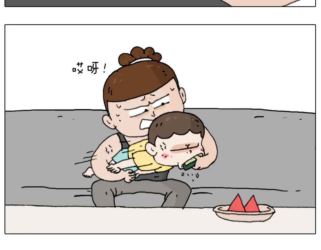 叫我森先生 这是有味道的一话 第10页