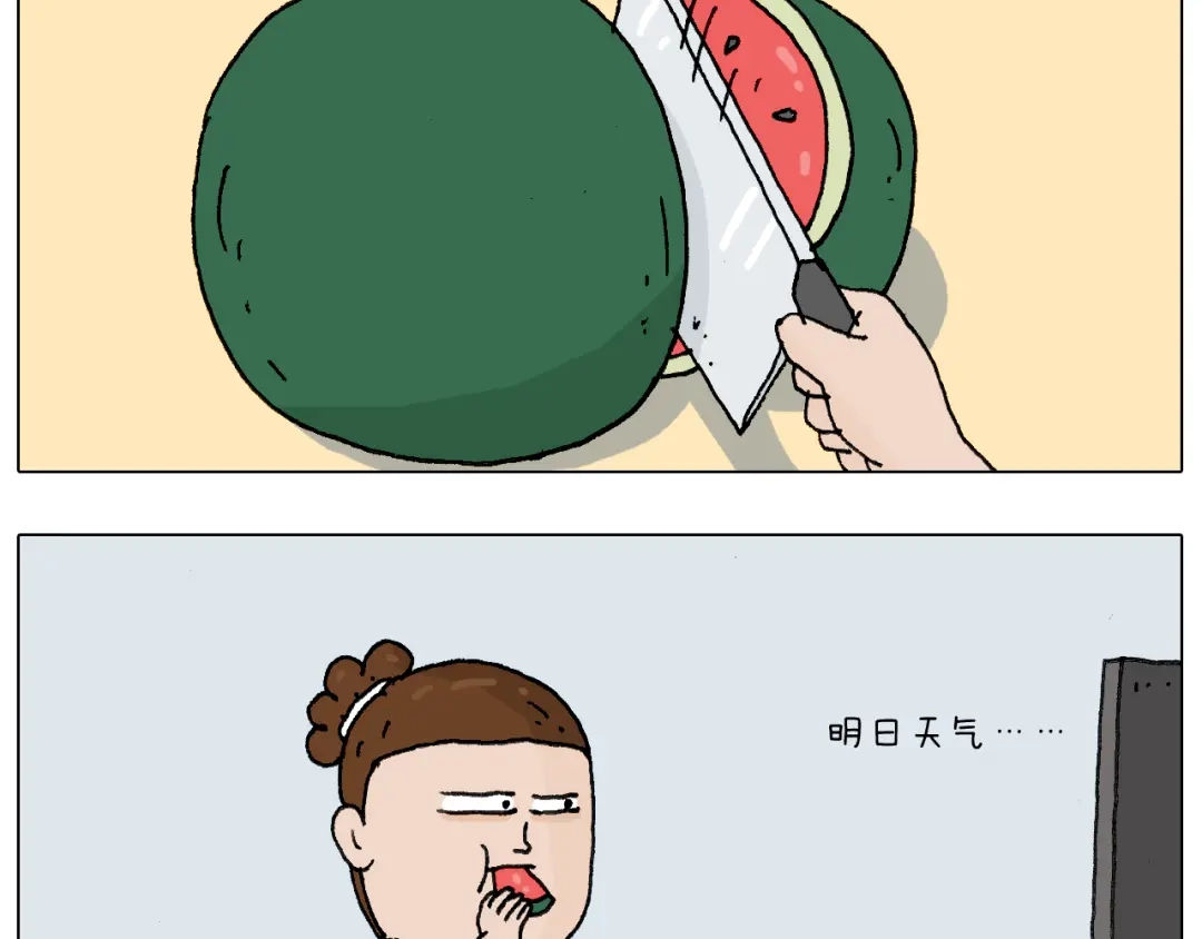 叫我森先生 这是有味道的一话 第3页