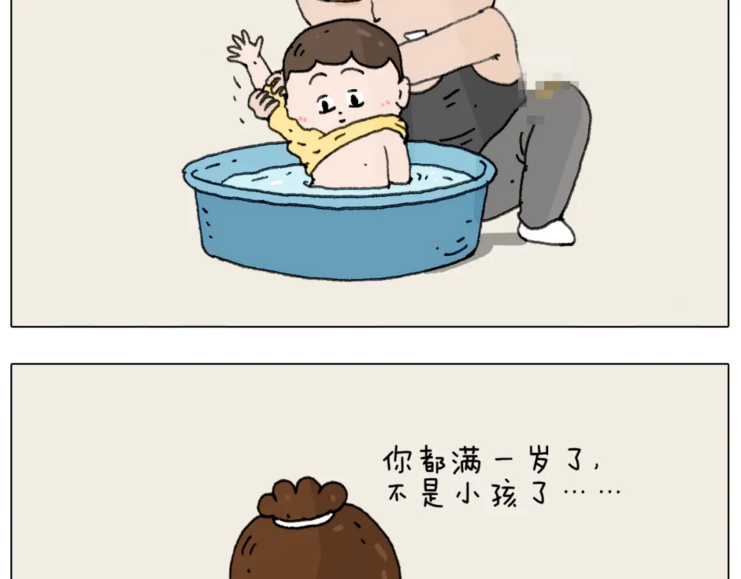 叫我森先生 这是有味道的一话 第30页