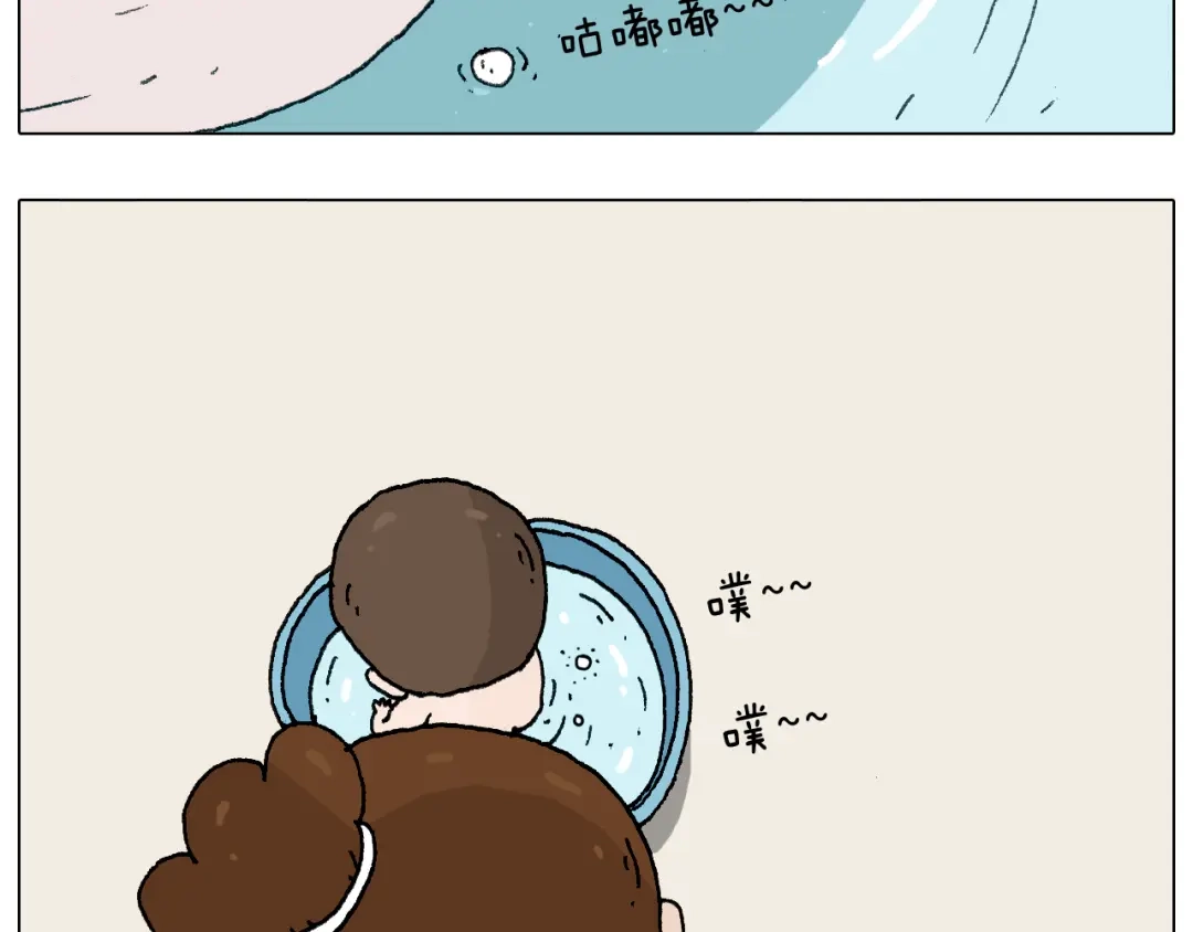 叫我森先生 这是有味道的一话 第34页