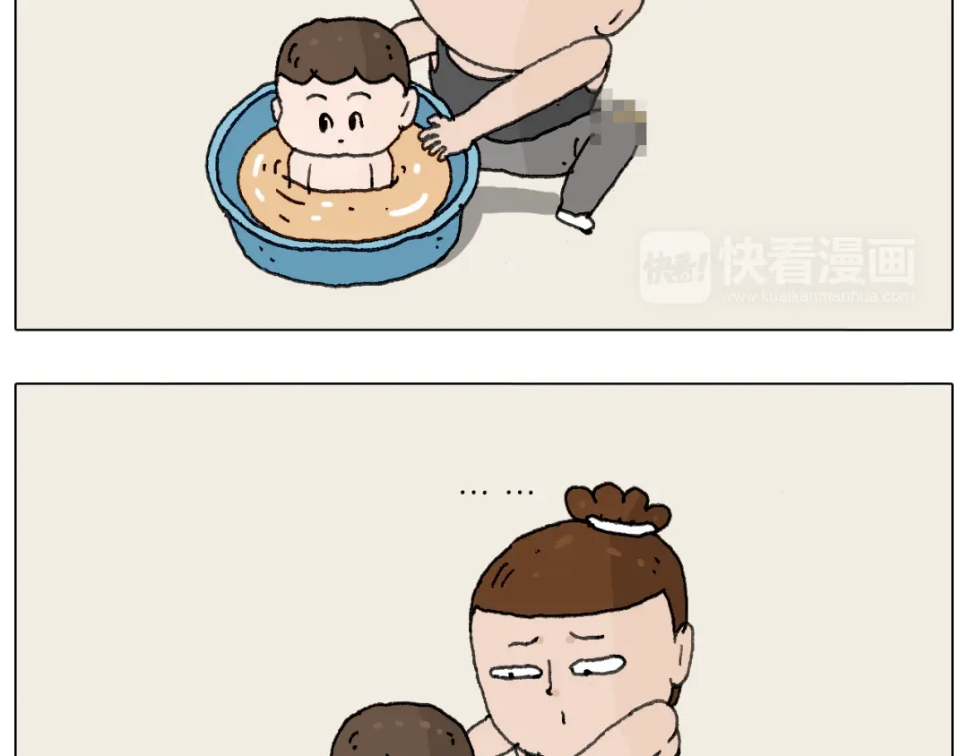 叫我森先生 这是有味道的一话 第38页