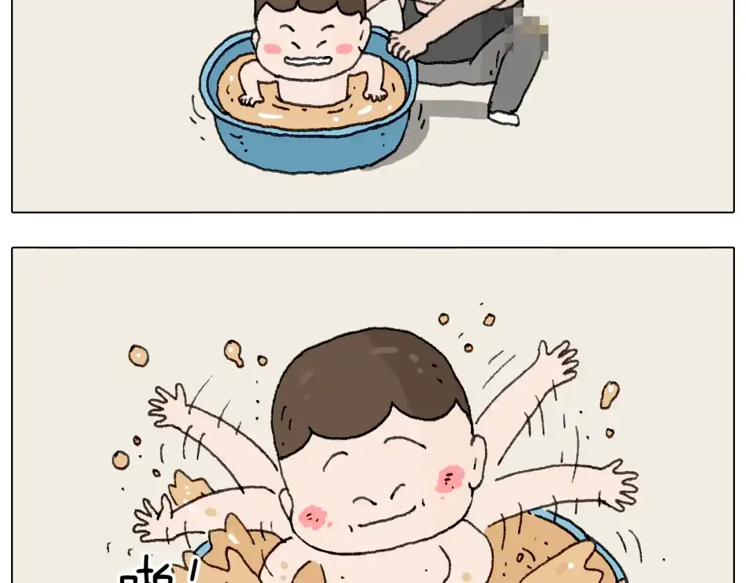 叫我森先生 这是有味道的一话 第39页