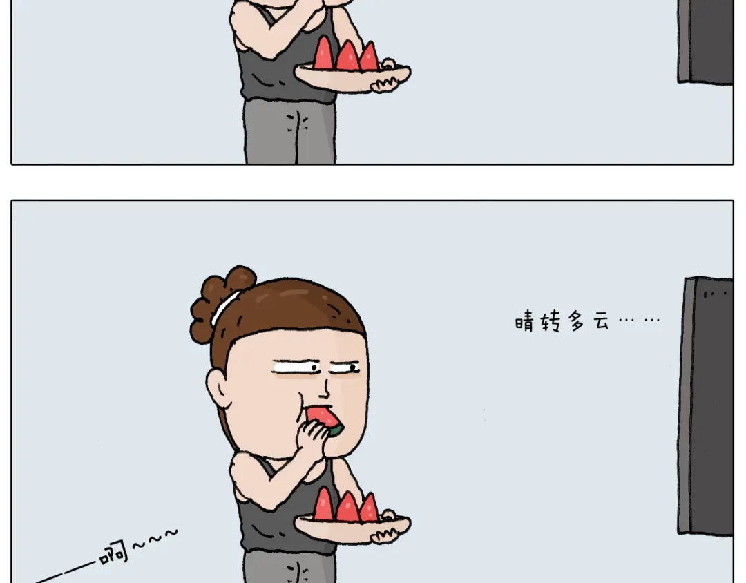 叫我森先生 这是有味道的一话 第4页