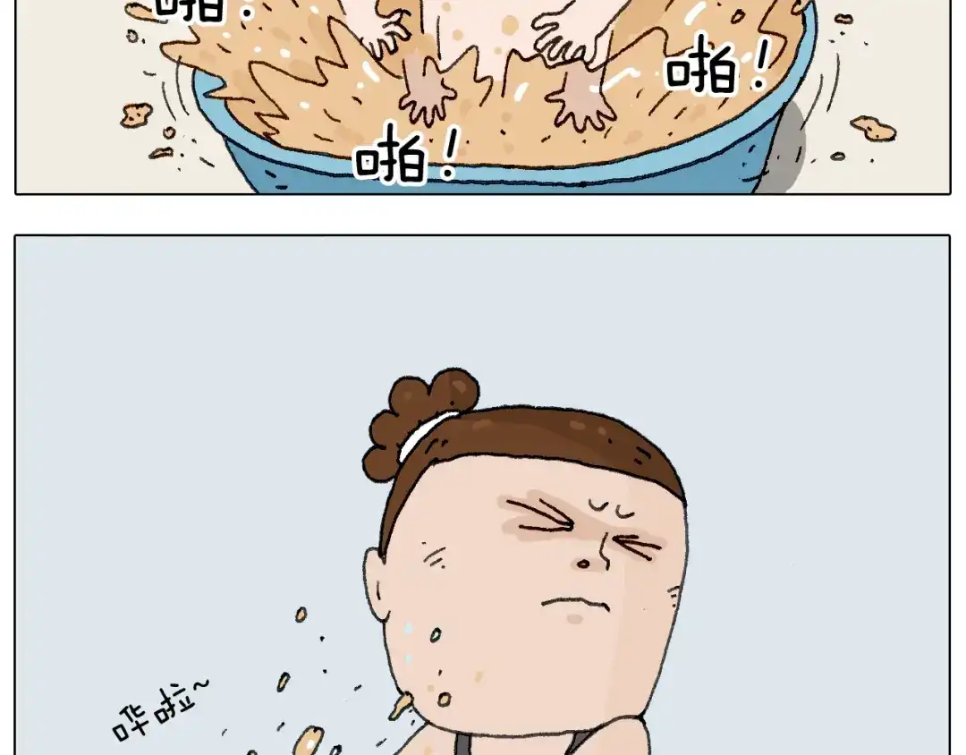 叫我森先生 这是有味道的一话 第40页