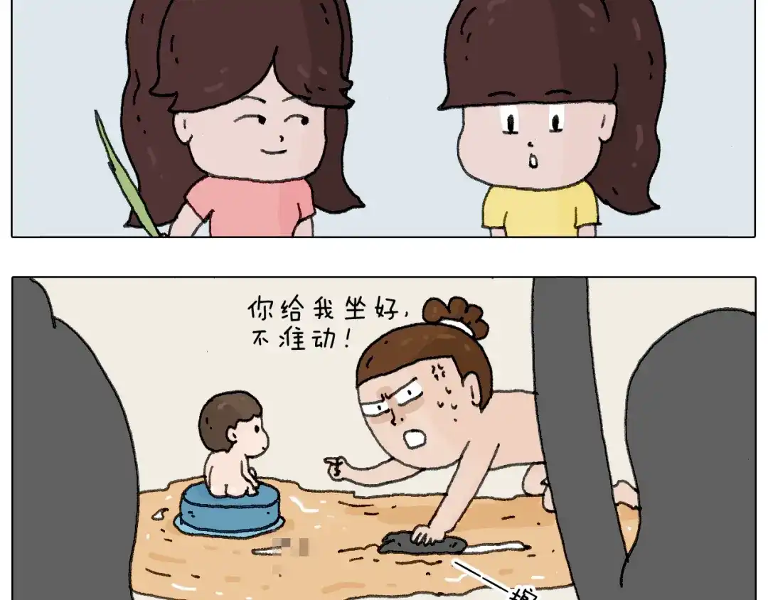 叫我森先生 这是有味道的一话 第52页