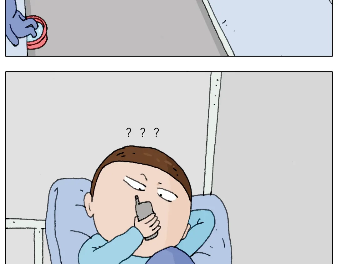 叫我森先生 没想到你是这样的人！ 第25页