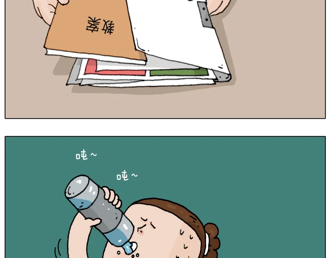 叫我森先生 没想到你是这样的人！ 第3页