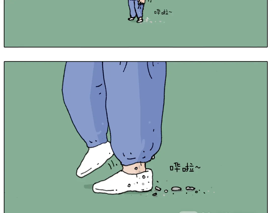 叫我森先生 没想到你是这样的人！ 第45页