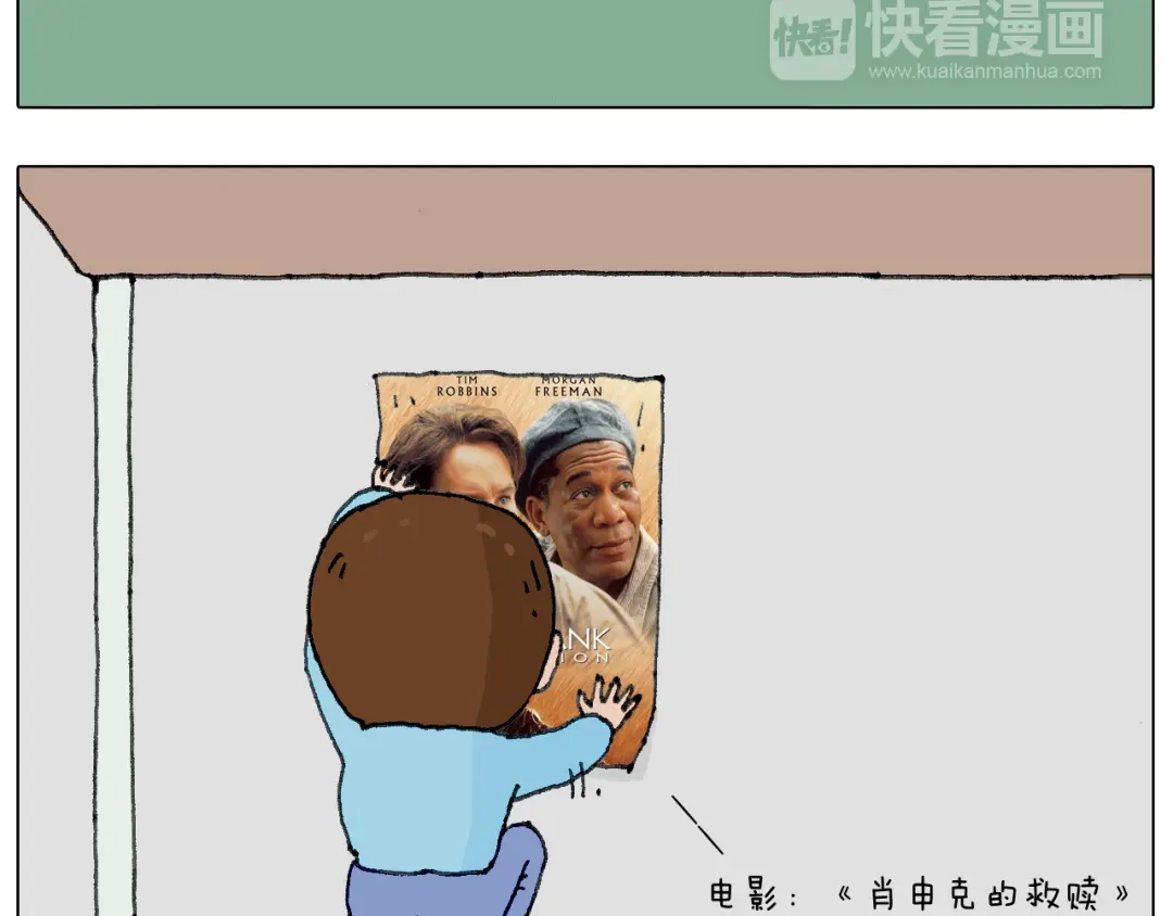 叫我森先生 没想到你是这样的人！ 第46页