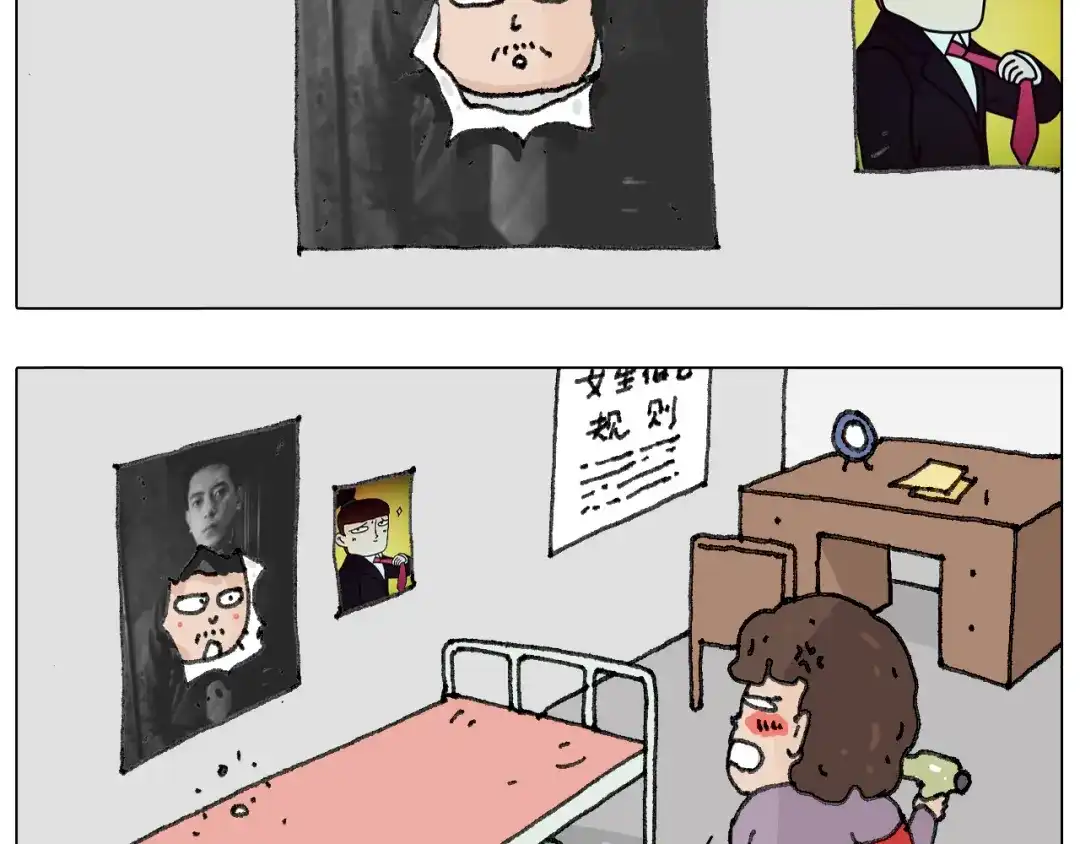 叫我森先生 没想到你是这样的人！ 第58页