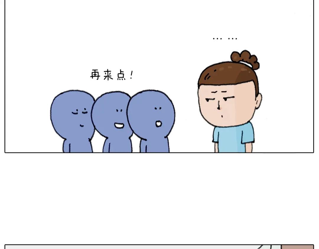 叫我森先生 没想到你是这样的人！ 第62页