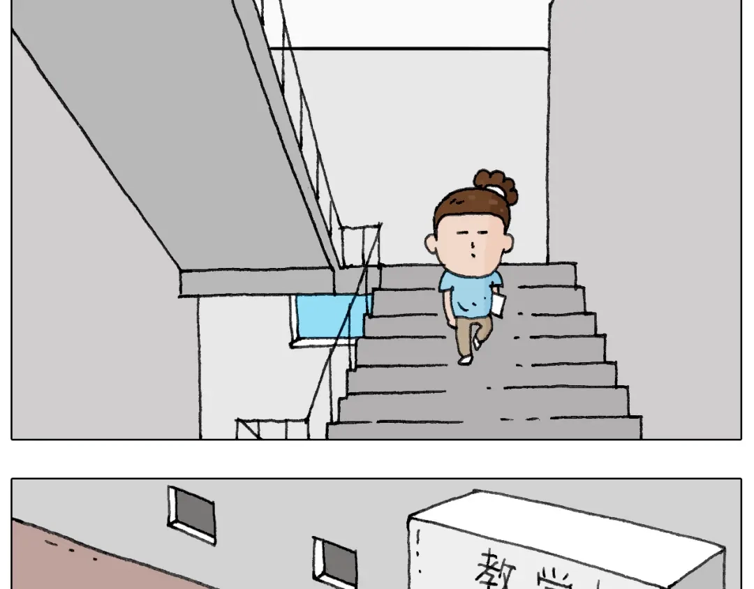 叫我森先生 没想到你是这样的人！ 第8页