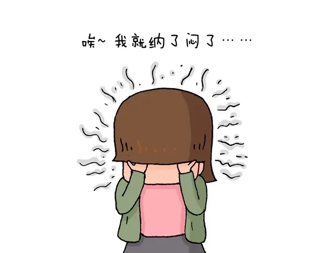 叫我森先生 情景再现 第15页