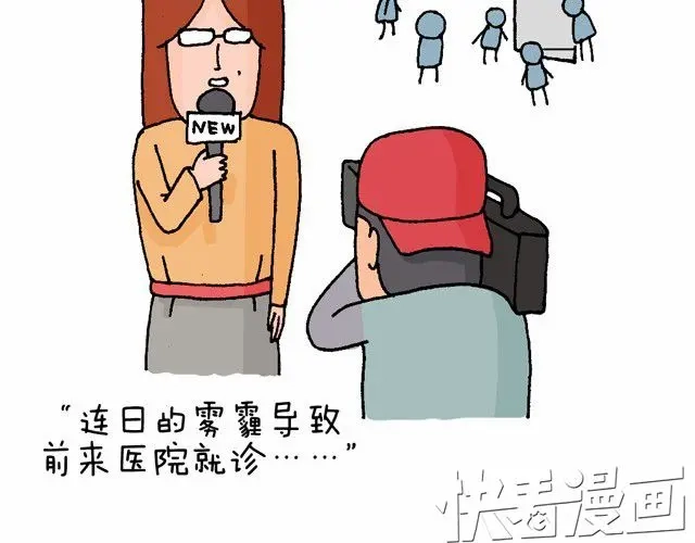 叫我森先生 情景再现 第20页